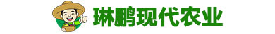 福清琳鹏现代农业